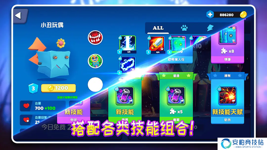 最后的光芒游戏