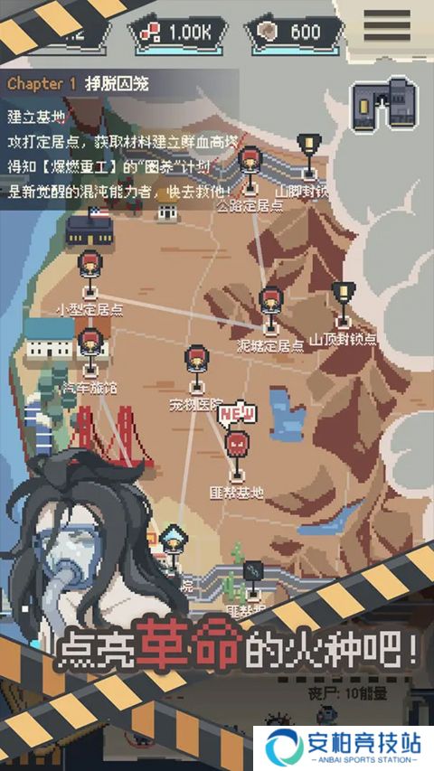 丧尸派对2025最新版