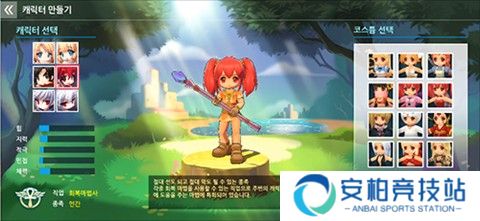 露娜mobile