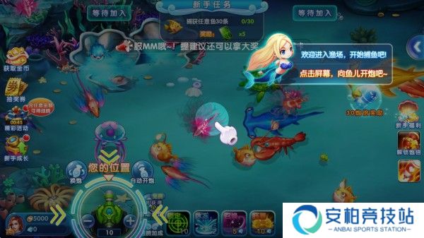 极限捕鱼官方版