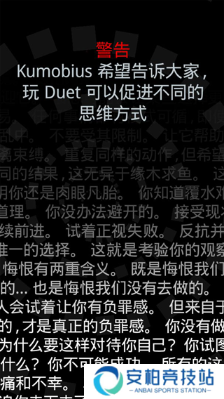 冰与火二重奏