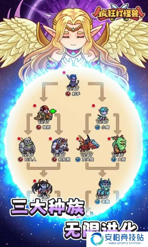 疯狂打怪兽2025