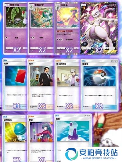 宝可梦TCG口袋版国际服