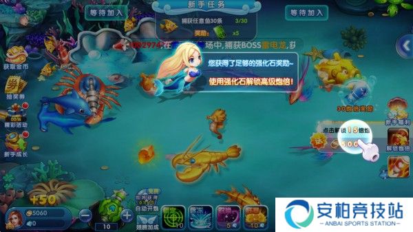 极限捕鱼官方版