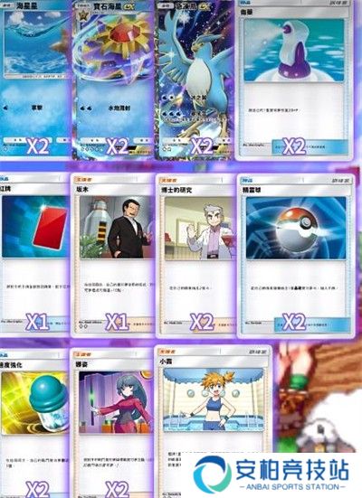宝可梦TCG口袋版国际服