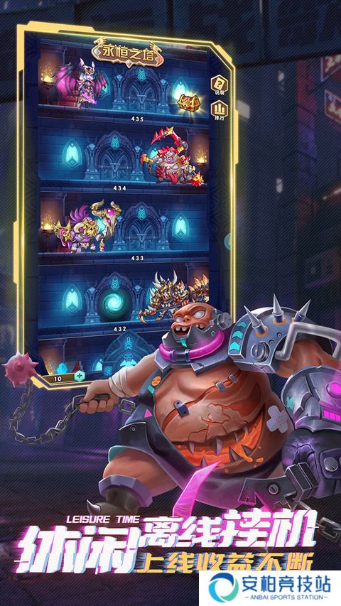 青云传红包版