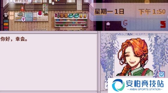 星露谷物语粉紫病娇版