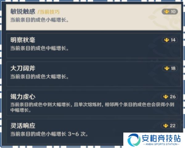 原神飞彩镌流年活动第二幕攻略 第二阶段任务怎么做