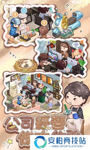 筑梦工作室中文版
