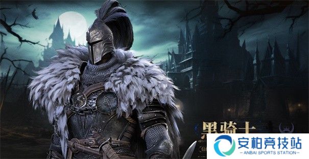 地下城堡4骑士与破碎编年史