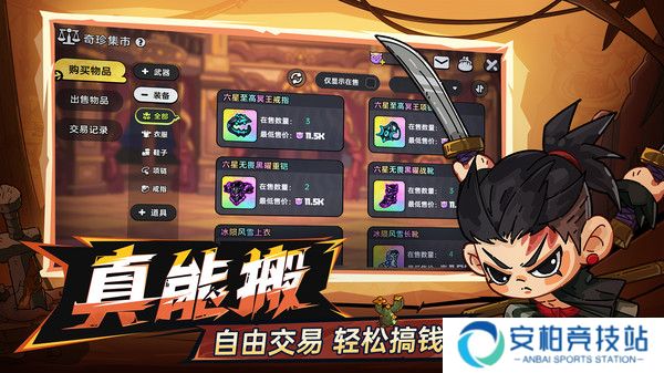 英勇之地手游