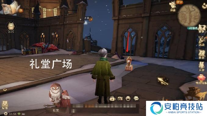 哈利波特魔法觉醒新春版本体验服彩蛋 新年所有彩蛋触发方式