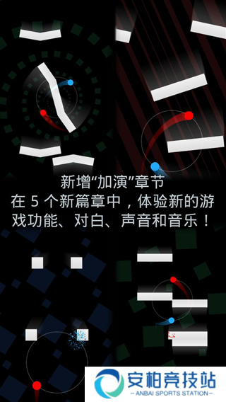 冰与火二重奏