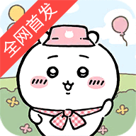 口袋吉伊卡哇国际服1.1.0