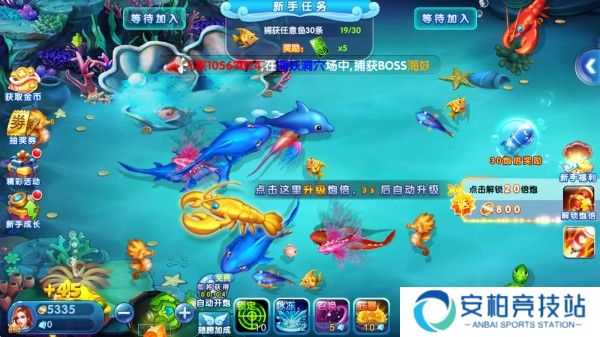 极限捕鱼官方版