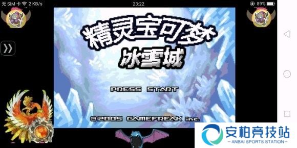 新手教程截图3