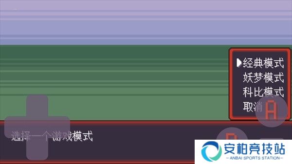 新手攻略截图5