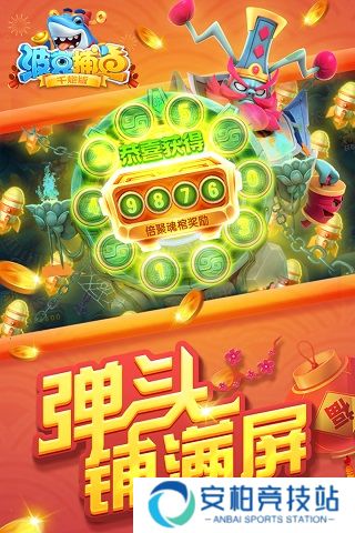 波克捕鱼旧版