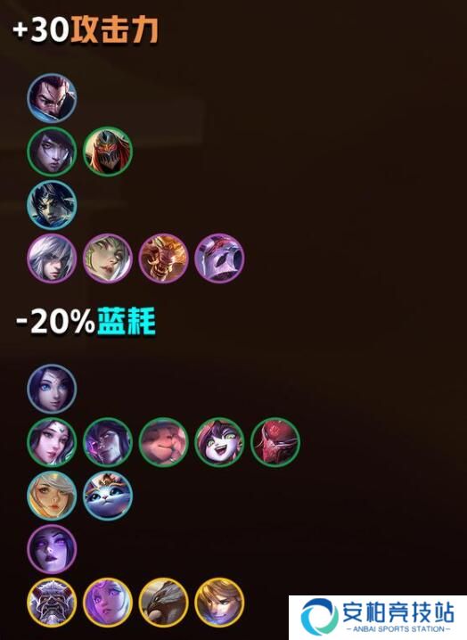 金铲铲之战福星临门集福模式天选之人规则详解