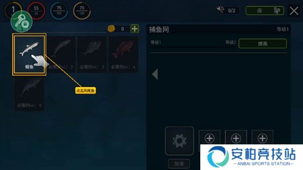 木筏求生中文版