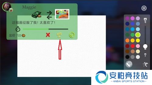 Passpartout中文版