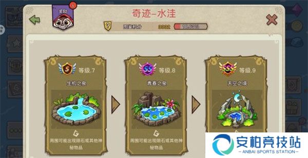 幻兽爱合成腾讯版