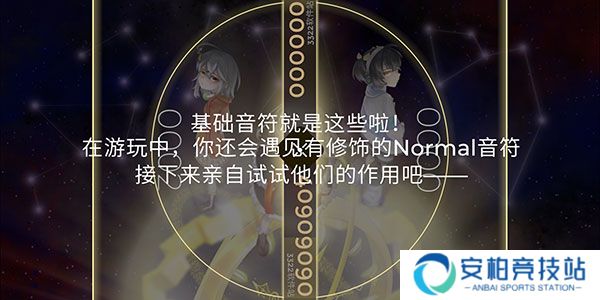 Schiphalast最新版本
