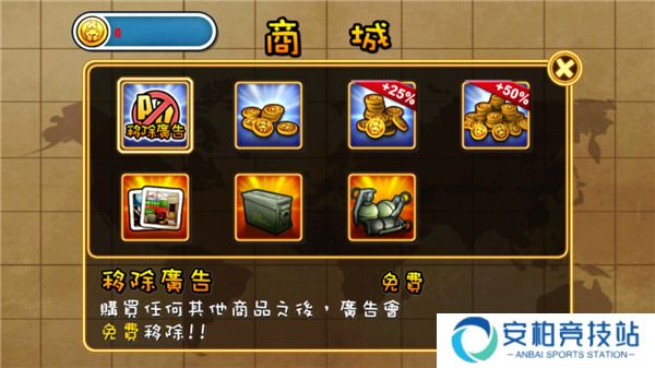 Q版反恐精英中文版(Gun Strike)