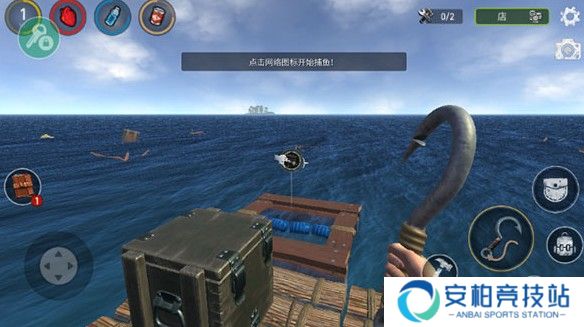 木筏求生中文版