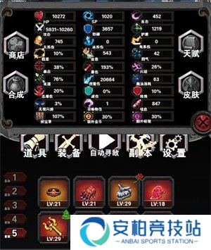 寻宝地下城手游