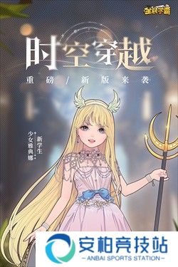 全民学霸