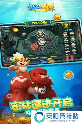 波克捕鱼旧版