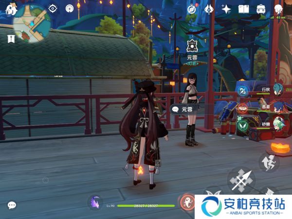 原神灯中妙影灯谜怎么解 灯谜答案旋转攻略
