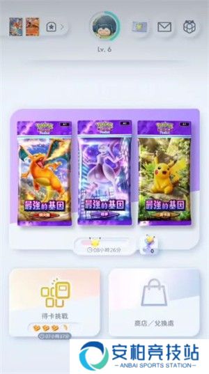 宝可梦TCG口袋版国际服