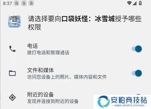 新手教程截图1