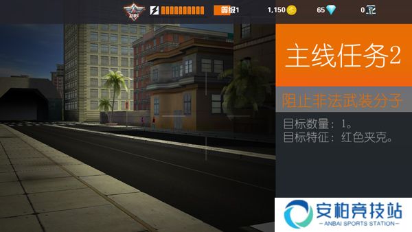 Sniper3D国际服