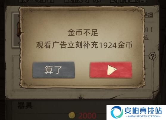 神医不做黑医怎么通关 神医良心医生通关思路攻略