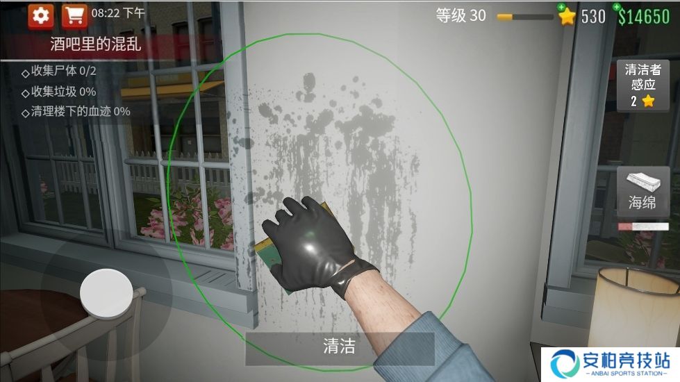 超强清洁达人安卓版