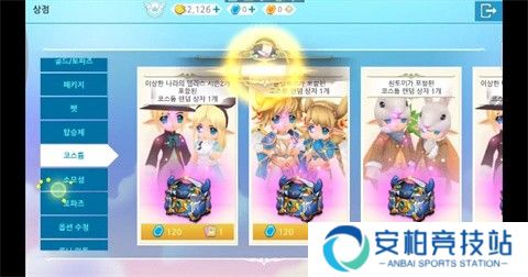 露娜mobile