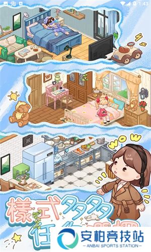 筑梦工作室中文版