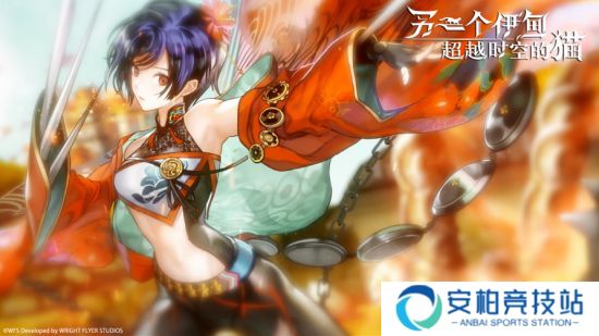 另一个伊甸超越时空的猫主线更新内容 2.0东方异象后篇