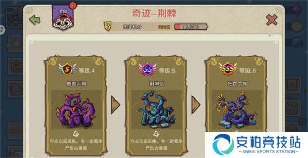 幻兽爱合成腾讯版