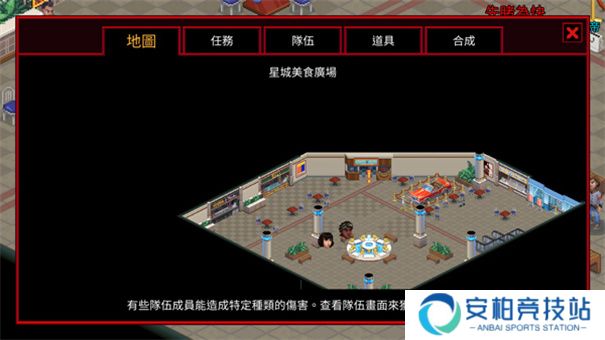 怪奇物语3手游安卓汉化版