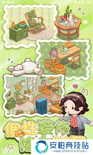 筑梦工作室中文版