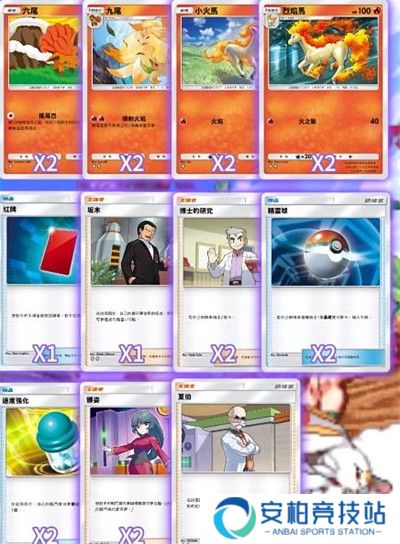 宝可梦TCG口袋版国际服