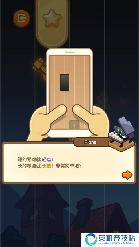 爱乐小镇手游最新版