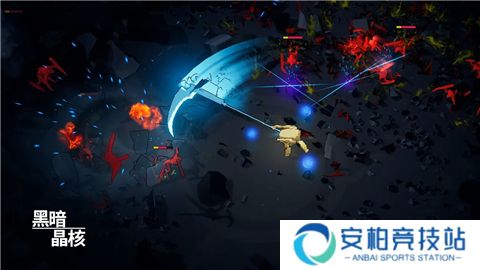 黑暗晶核手机版