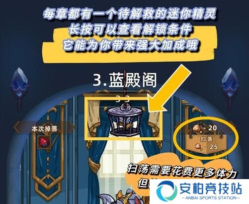 精灵魔塔快速提升战力 战力提升攻略