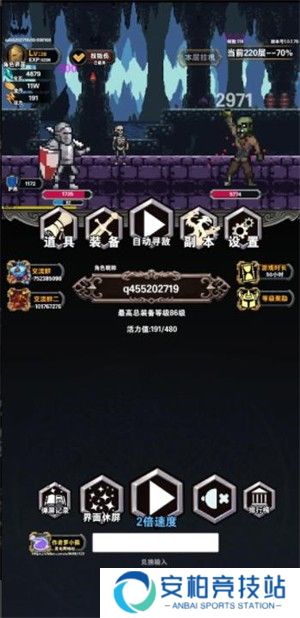 寻宝地下城手游