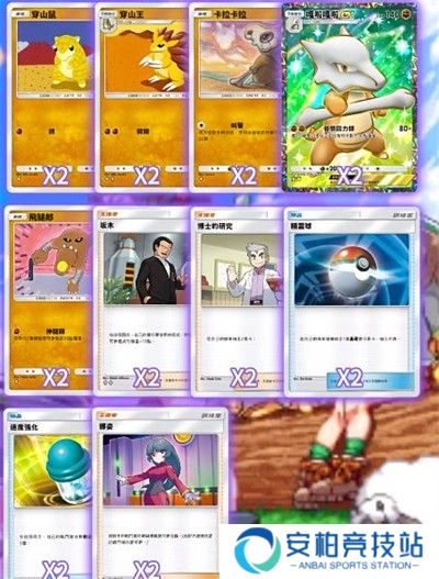 宝可梦TCG口袋版国际服